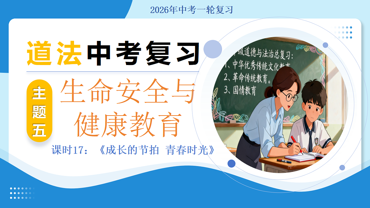 17919341第1页