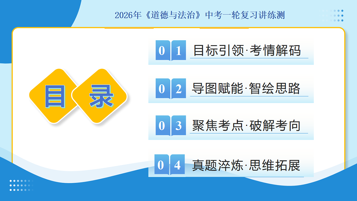 17919341第2页