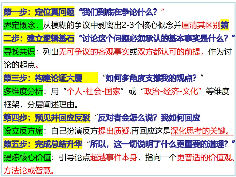 17919360第1页