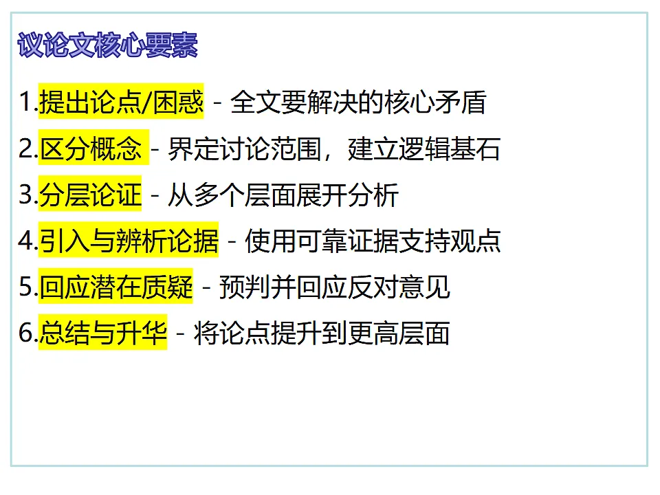 17919360第2页