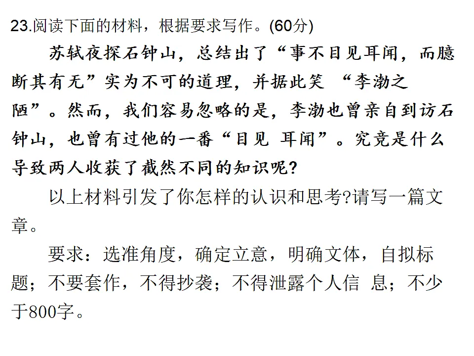 17919360第3页