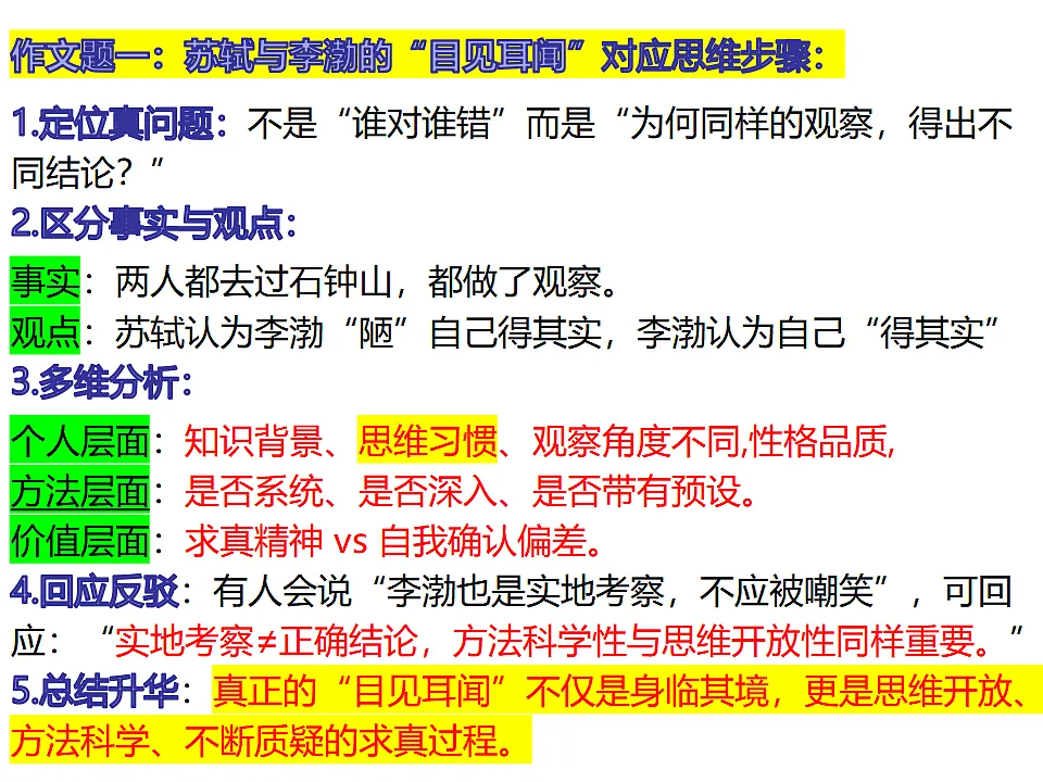17919360第4页