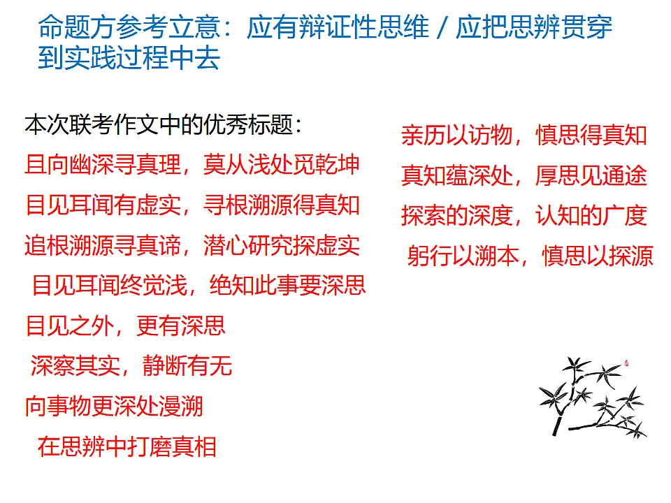 17919360第5页
