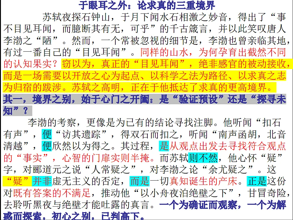 17919360第6页
