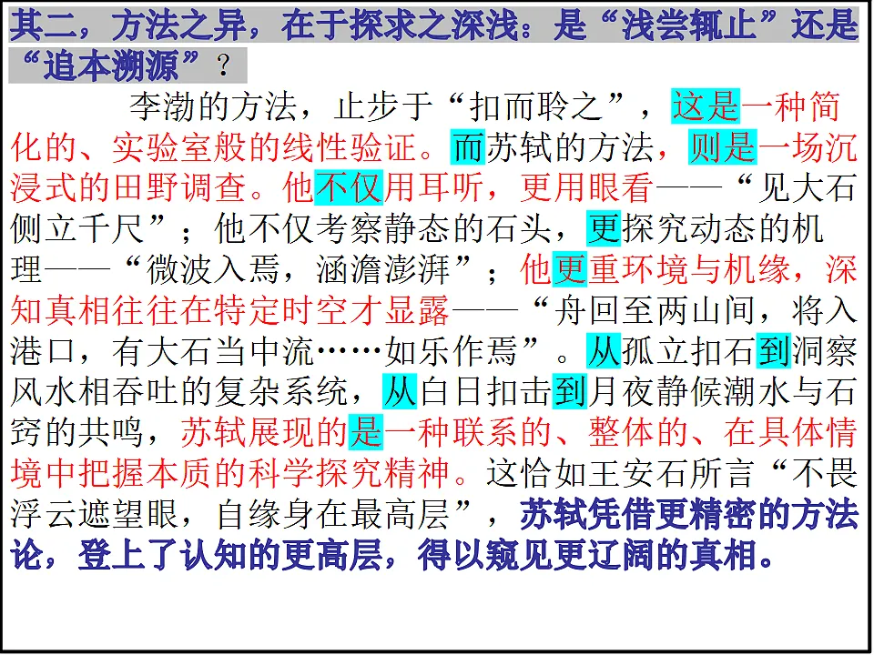 17919360第7页