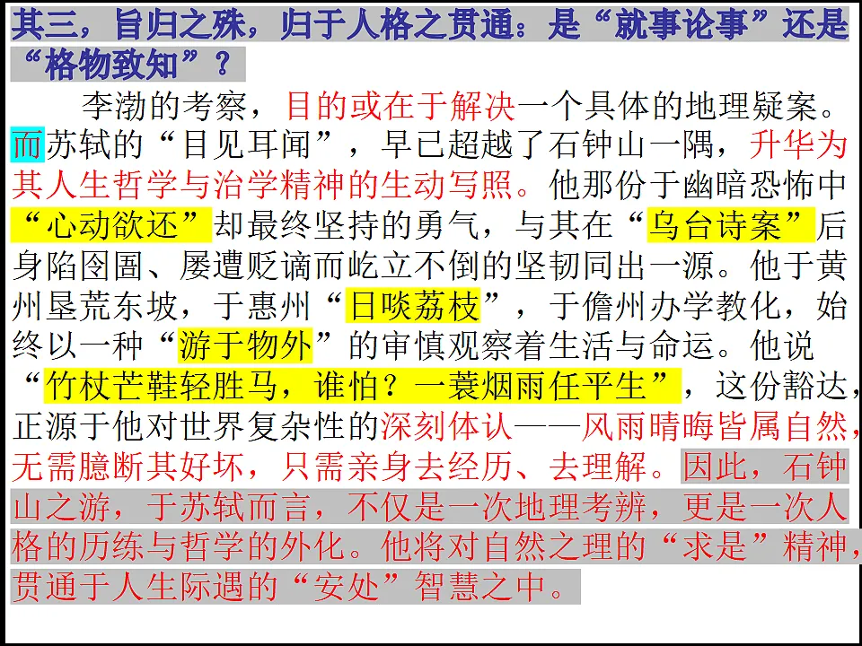 17919360第8页
