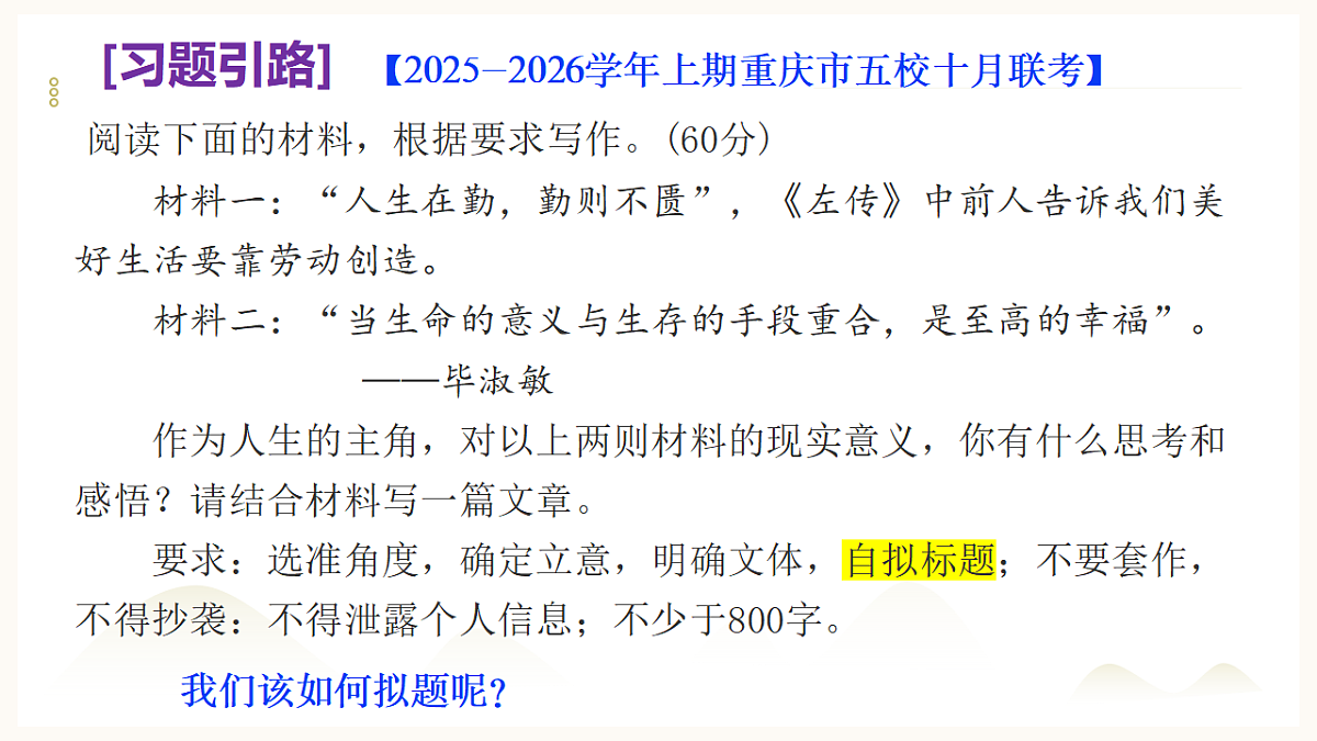 17919362第2页