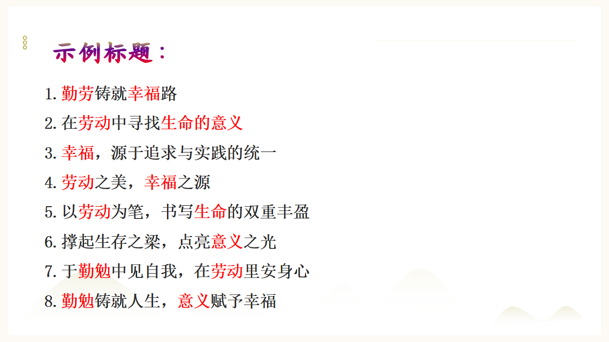17919362第3页