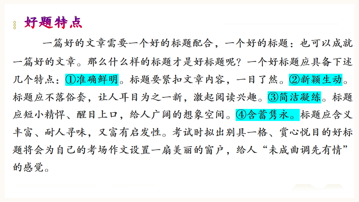 17919362第5页