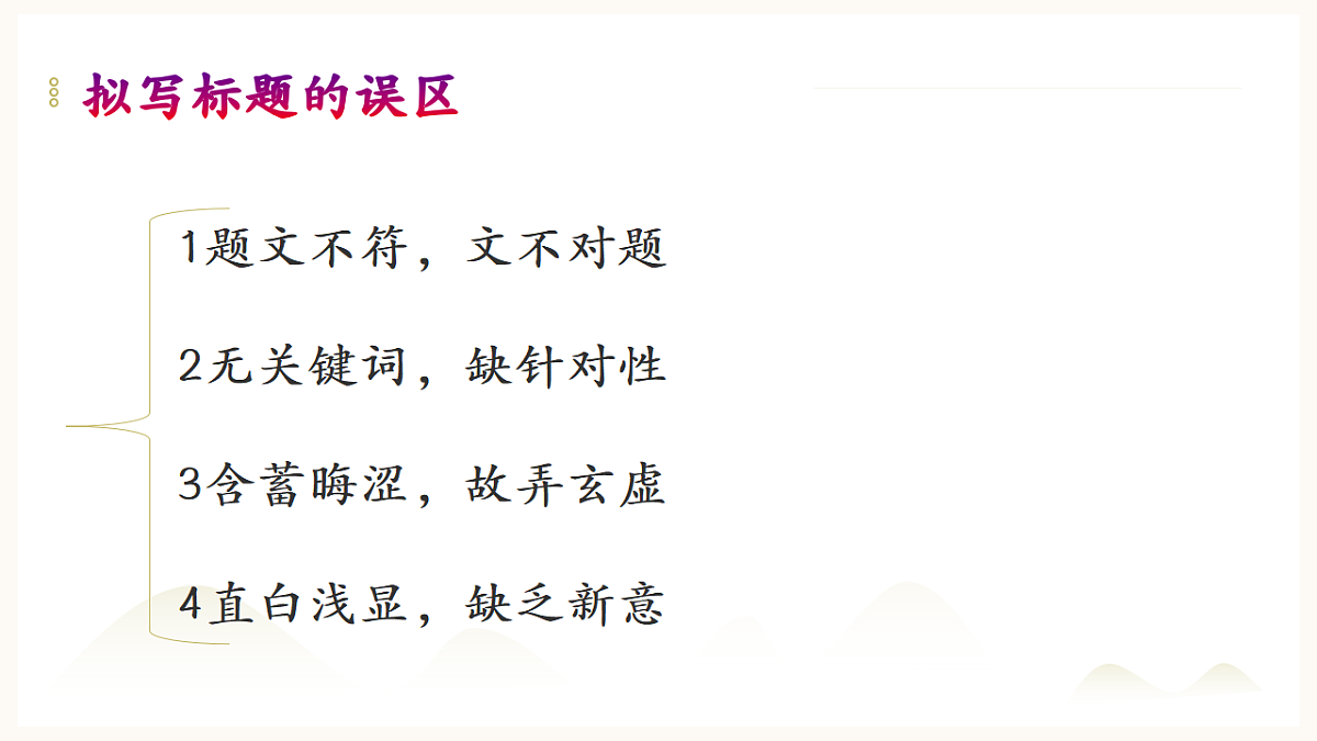 17919362第6页