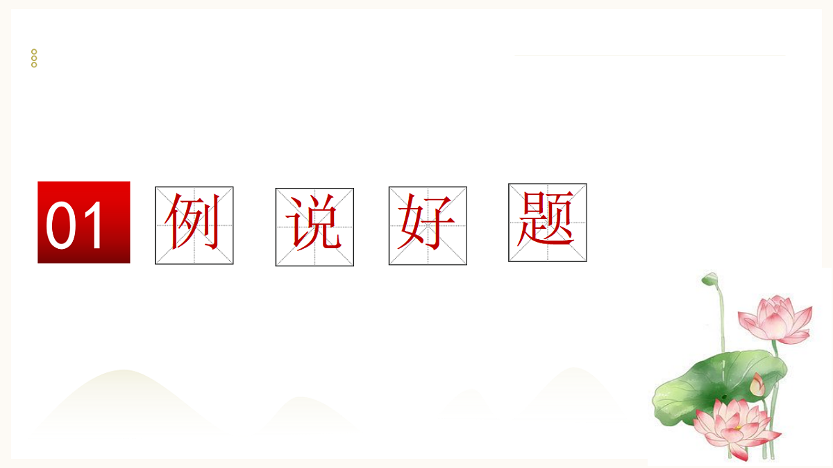 17919362第7页