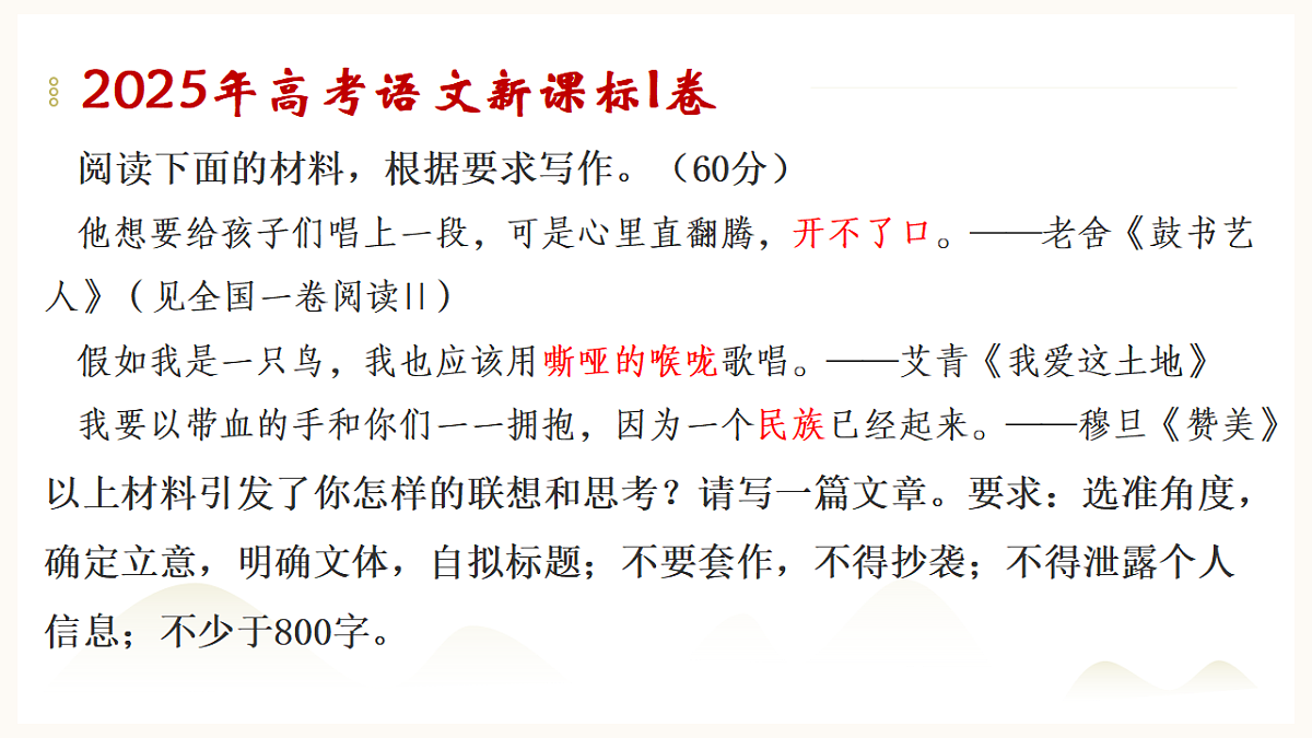 17919362第8页