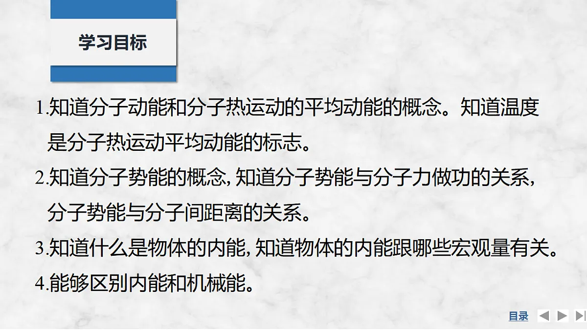 17919378第2页
