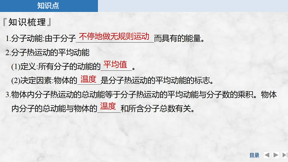 17919378第6页