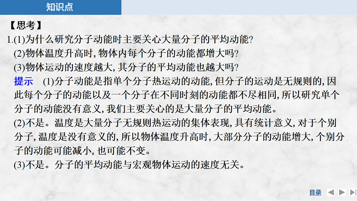 17919378第7页