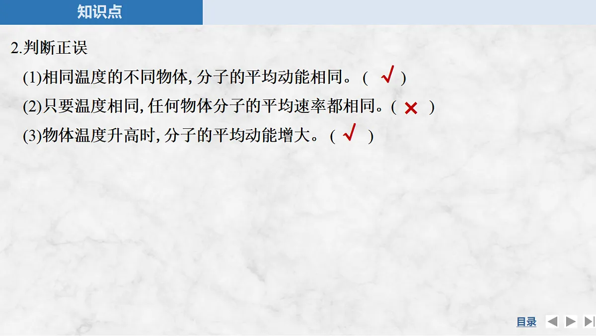 17919378第8页