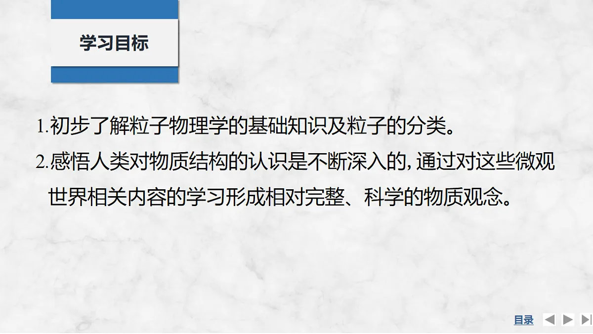 17919397第2页