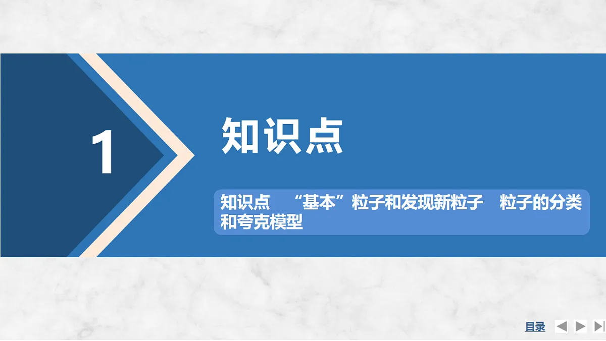 17919397第4页