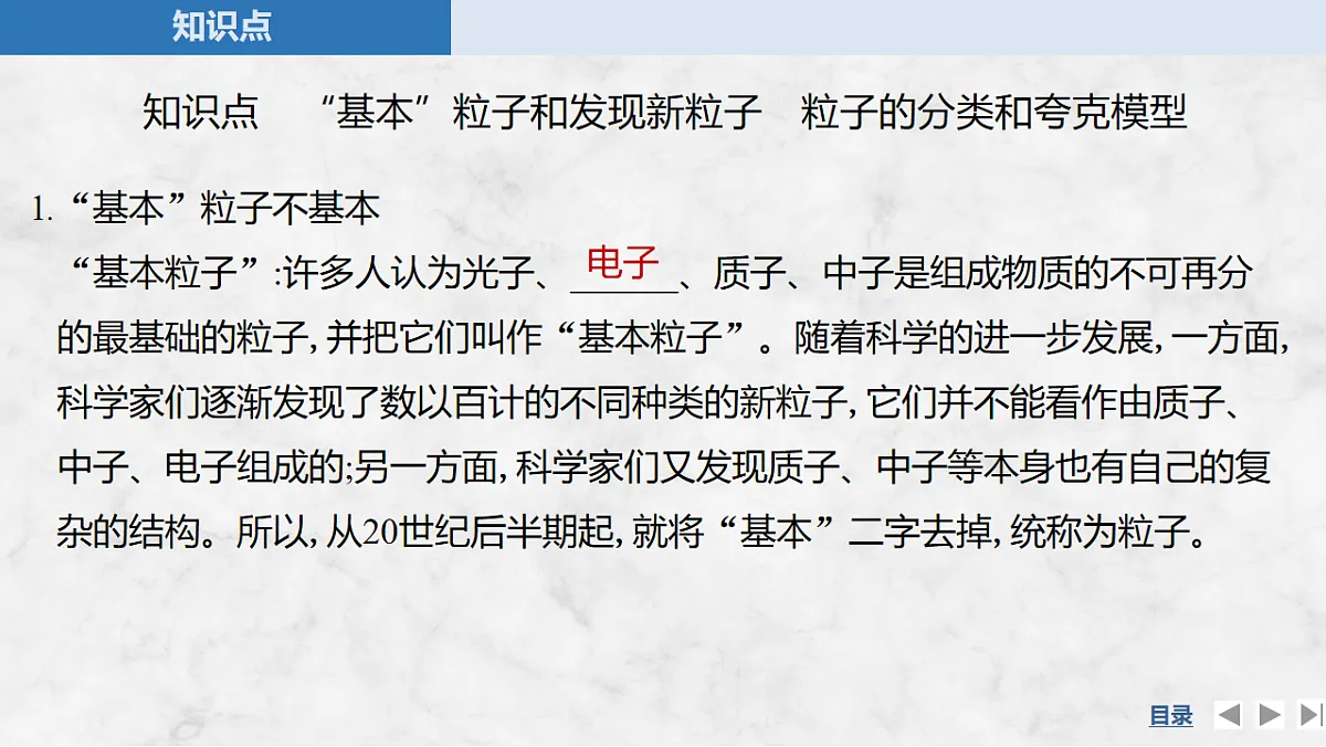 17919397第5页