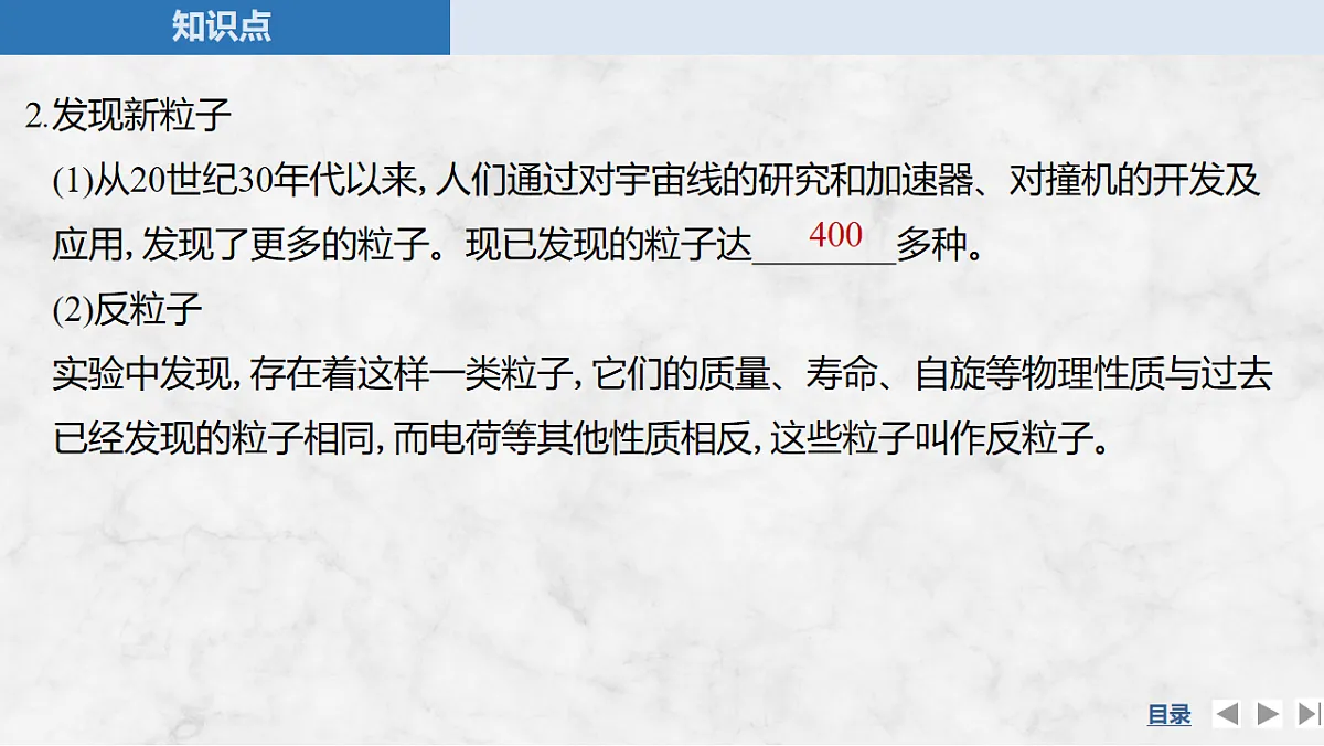 17919397第6页