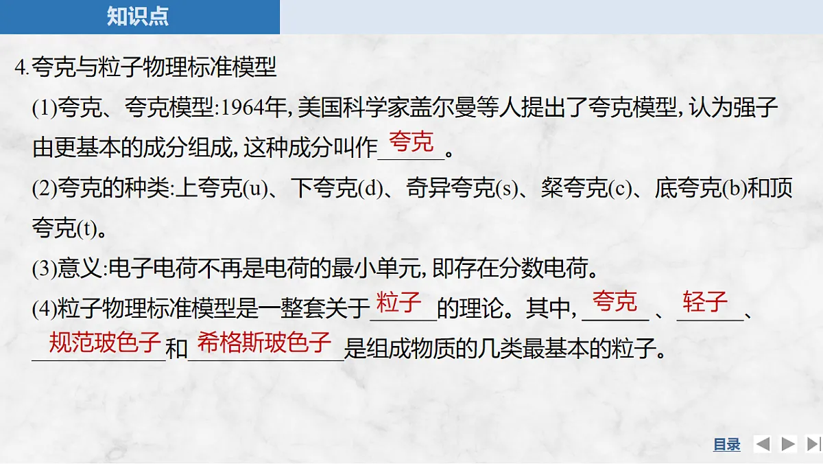 17919397第8页