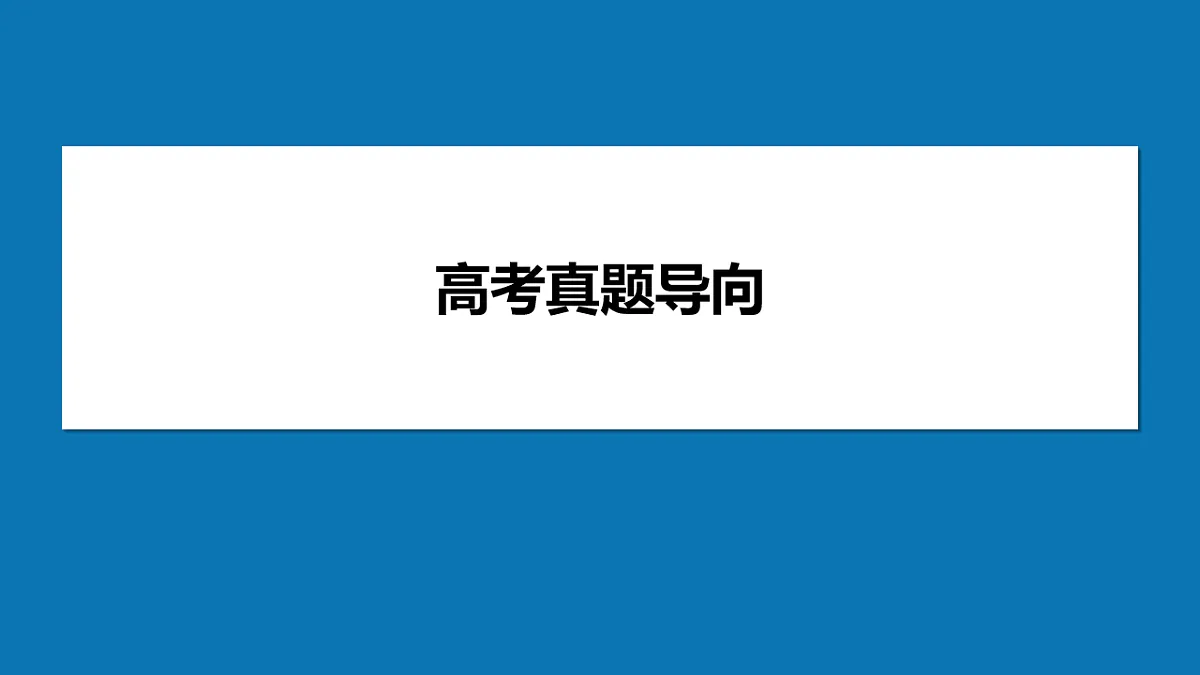 17920077第6页