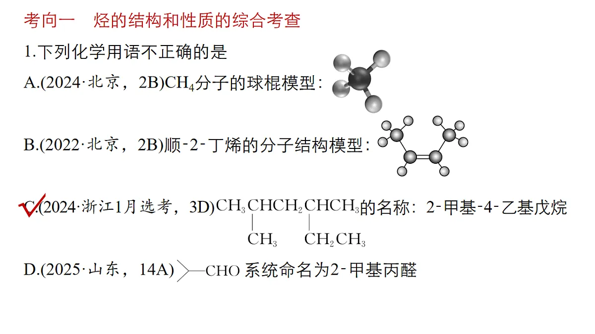 17920077第7页