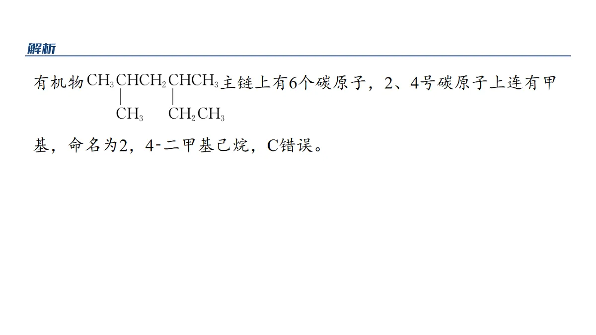 17920077第8页
