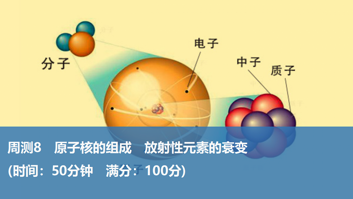 17920083第1页