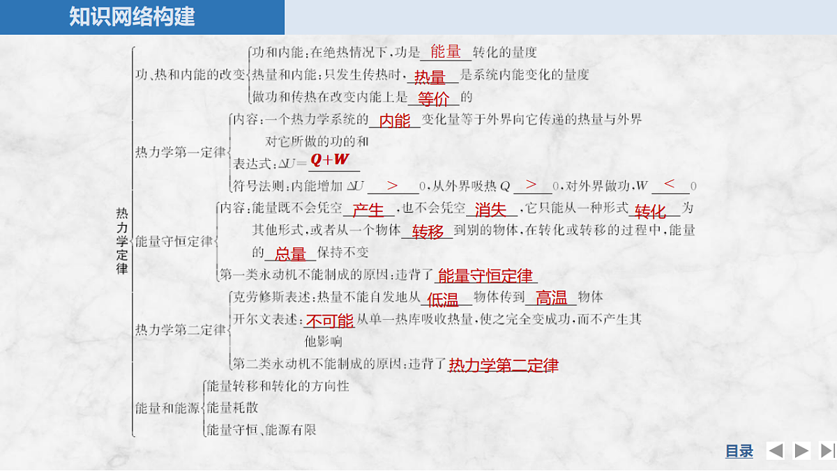 17920086第4页