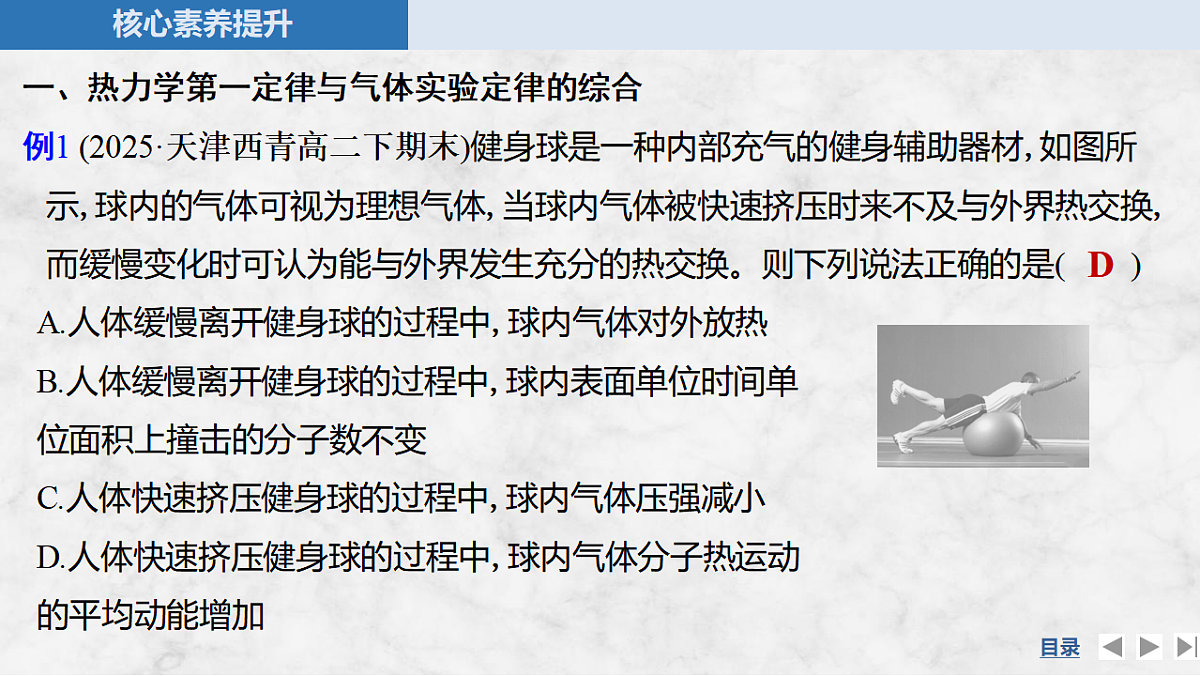 17920086第6页