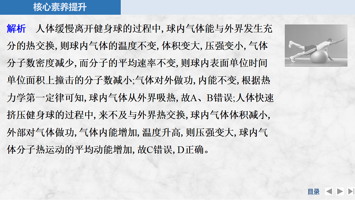 17920086第7页