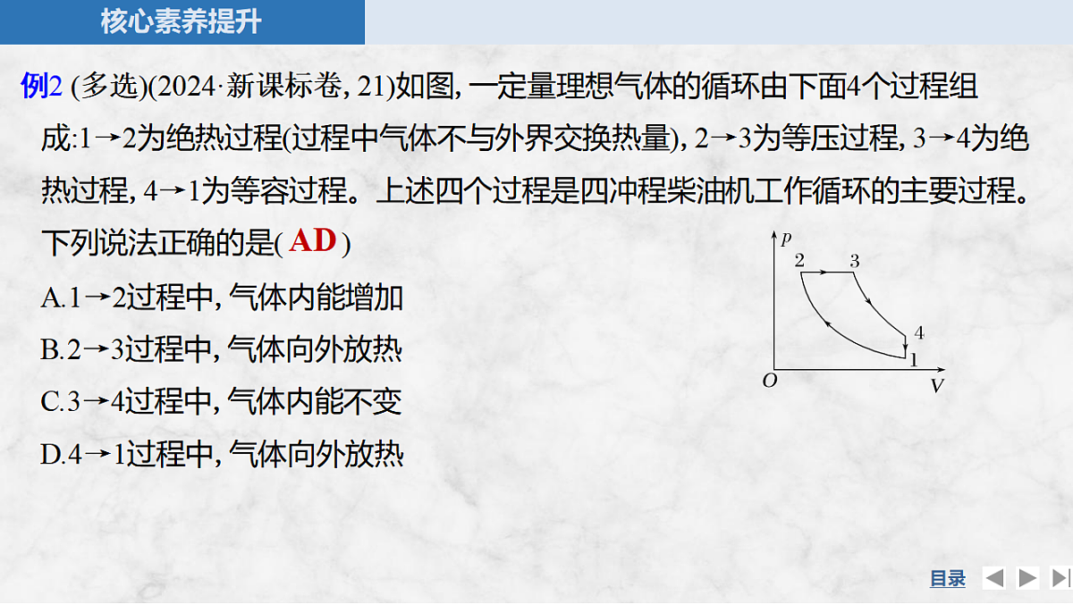 17920086第8页