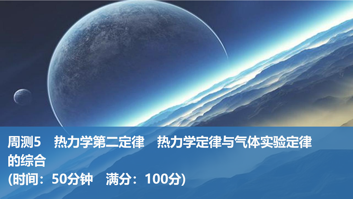 17920087第1页