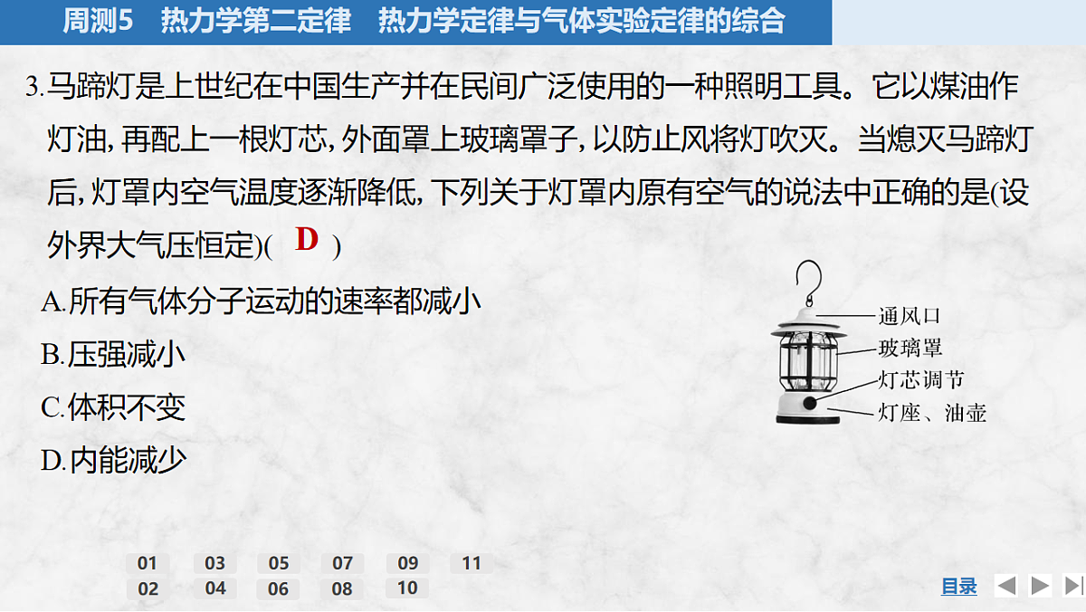 17920087第6页