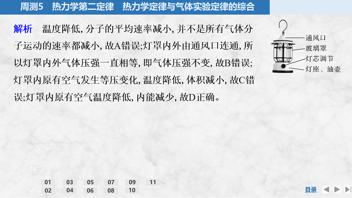 17920087第7页