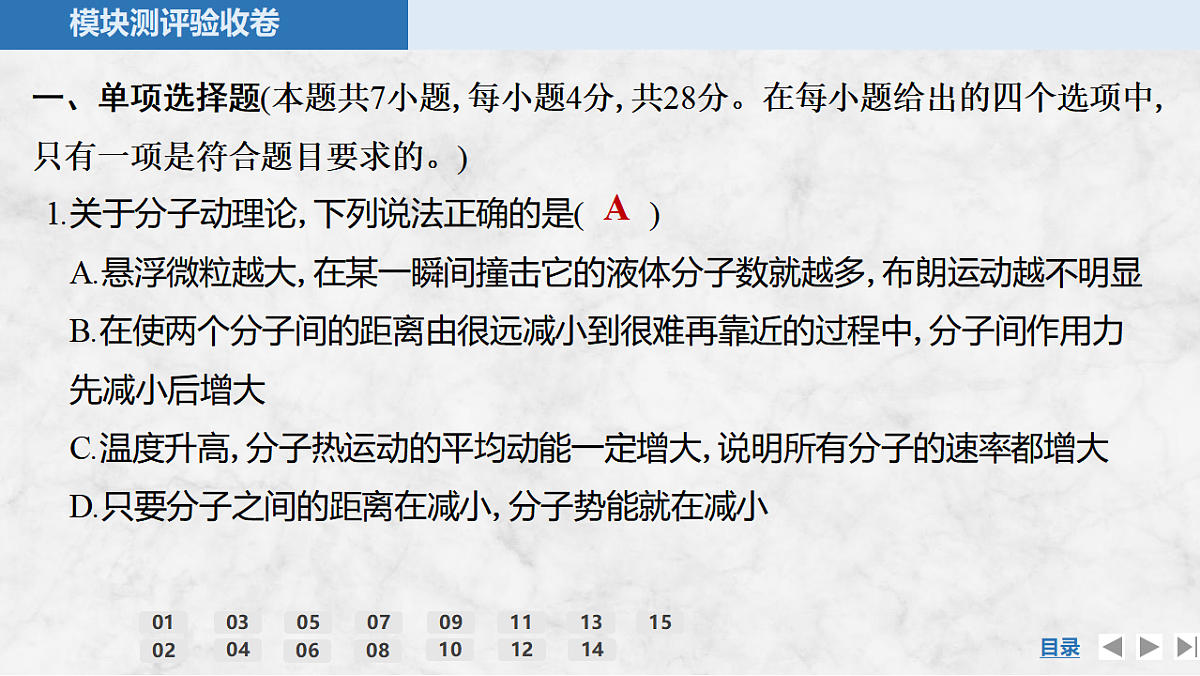 17920090第2页