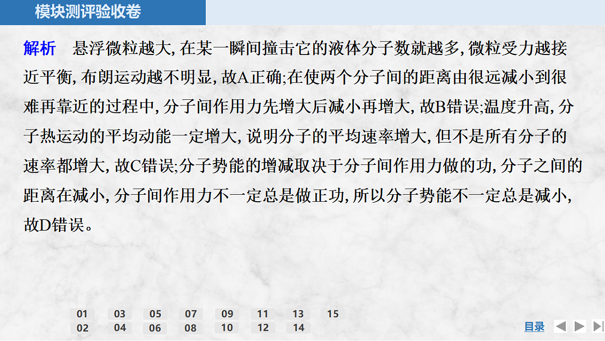 17920090第3页