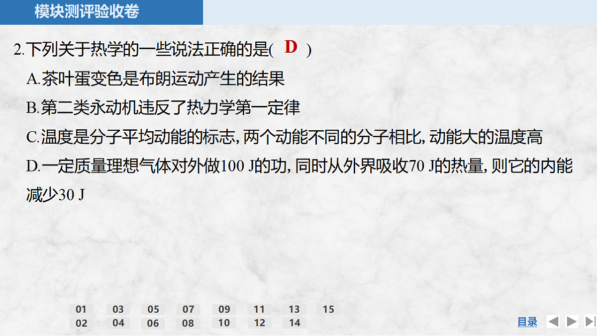 17920090第4页