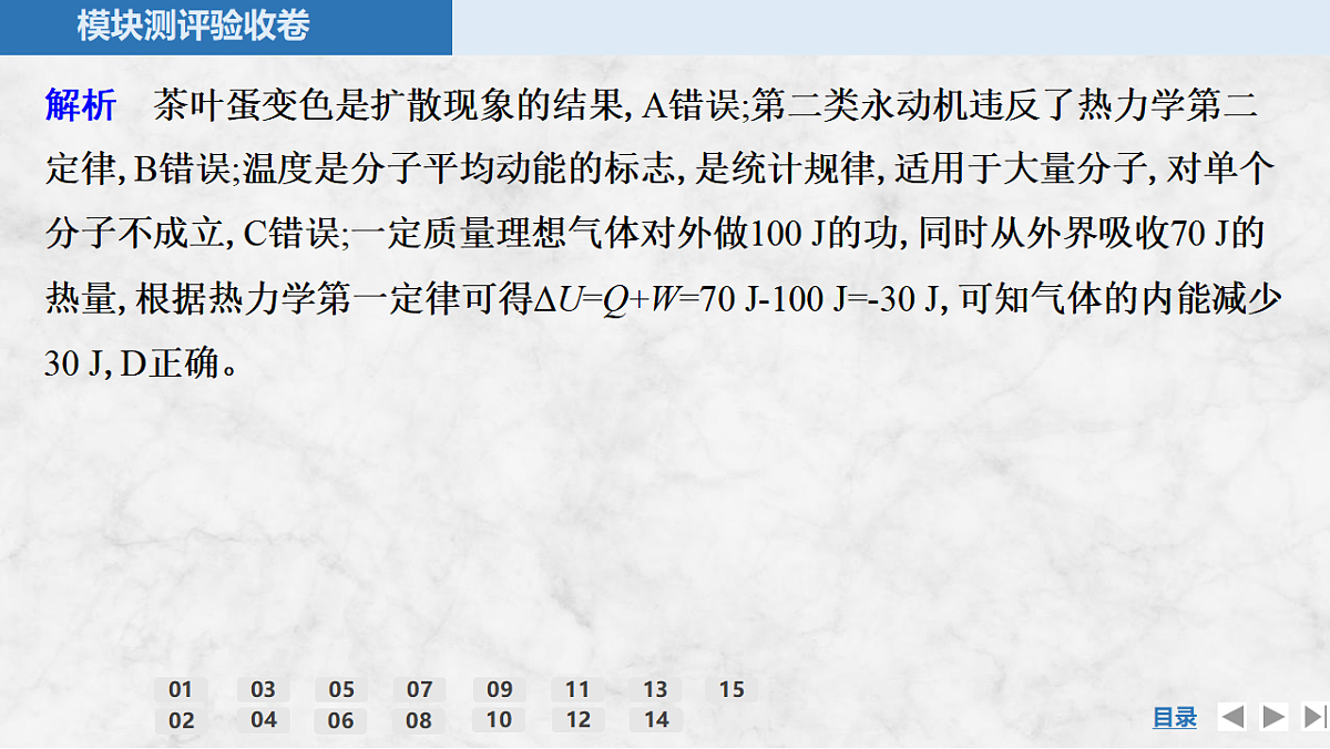 17920090第5页