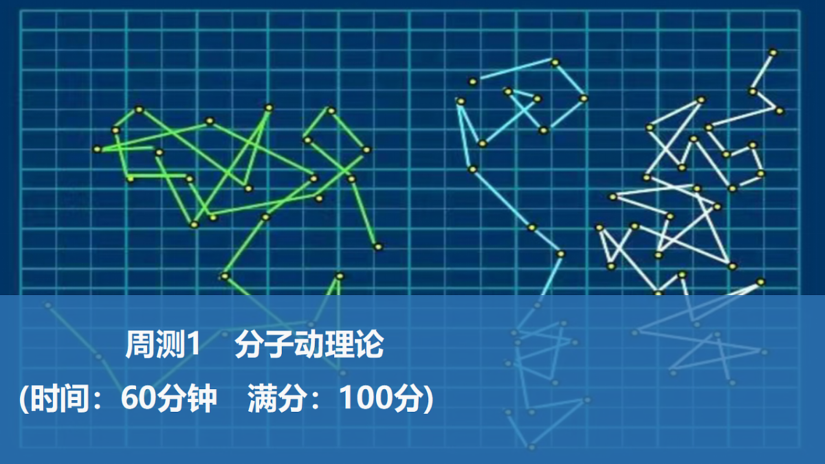 17920092第1页