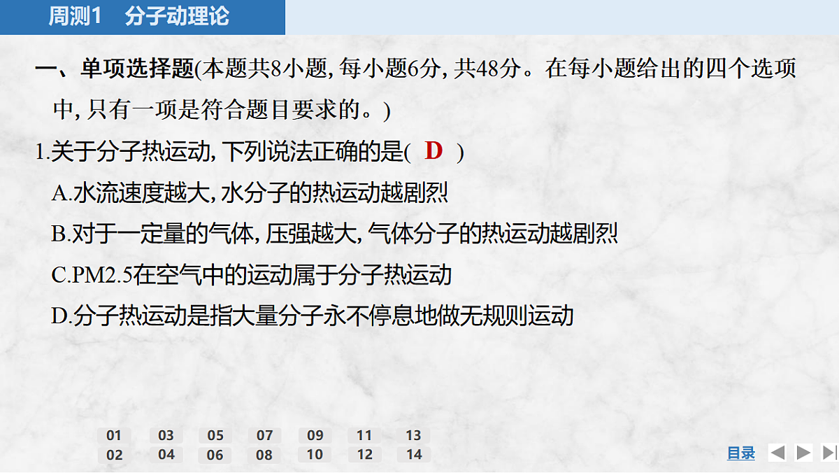 17920092第2页