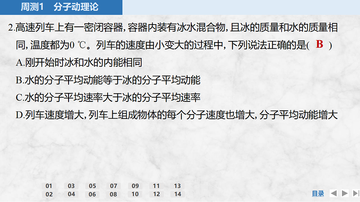 17920092第4页