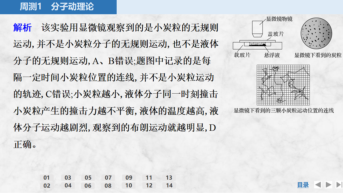 17920092第7页
