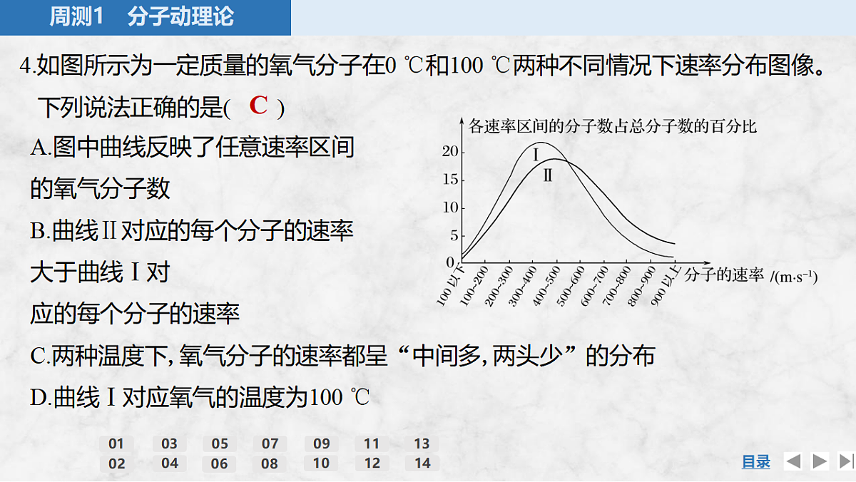 17920092第8页