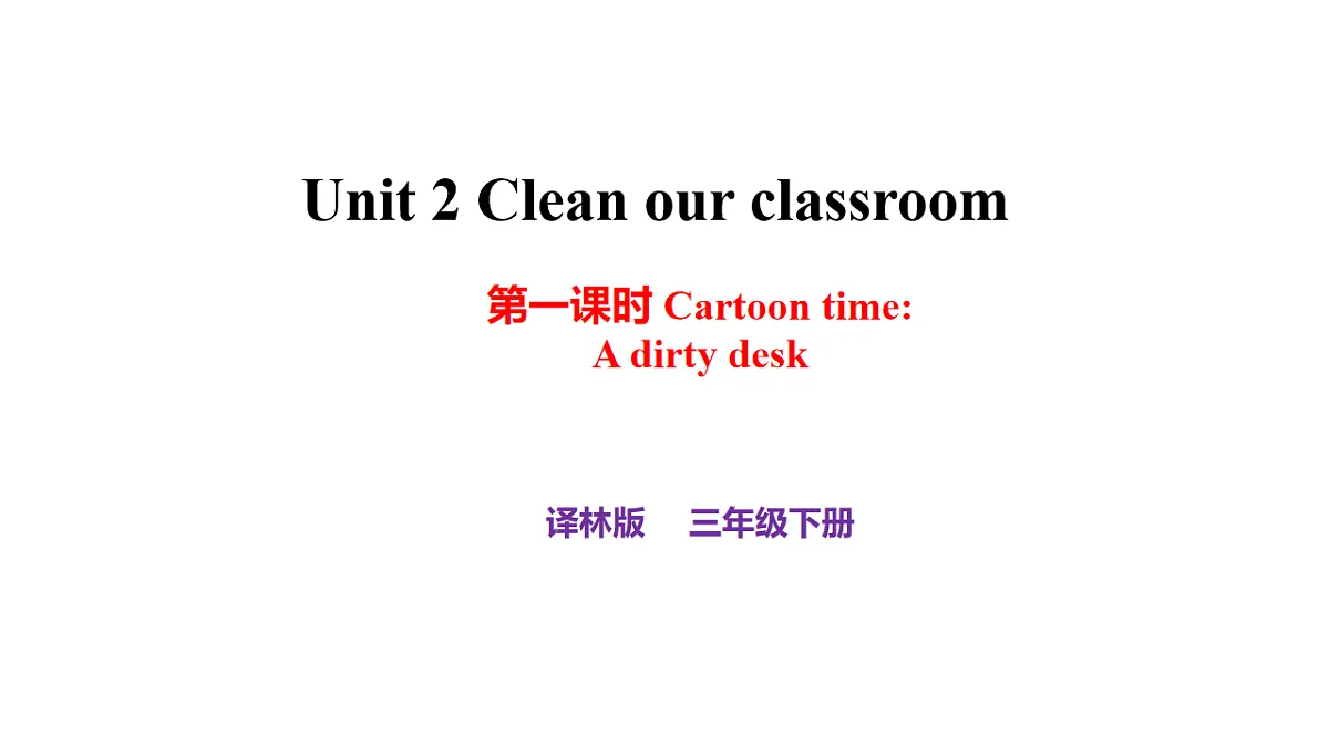 17920098第1页