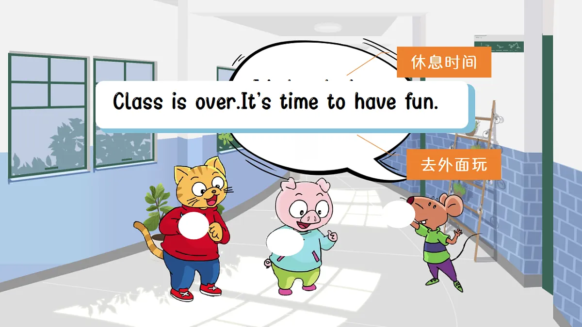 17920109第5页
