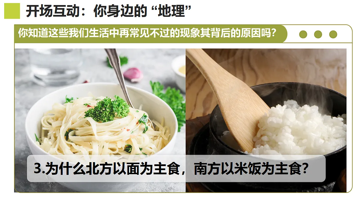 17920384第3页
