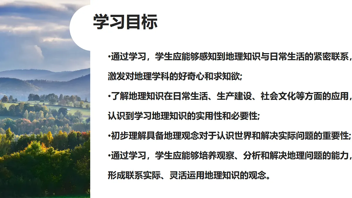 17920384第6页