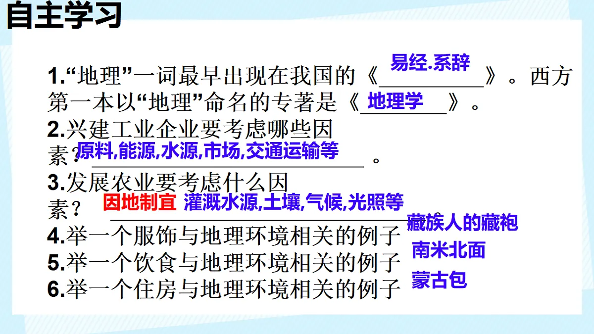 17920384第8页